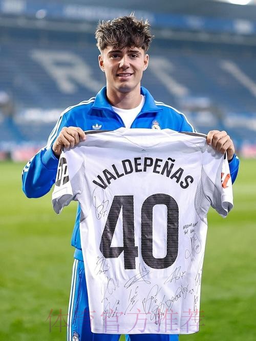 记者:皇马小将巴尔德佩尼亚斯有望出任左后卫 记者:皇马小将巴尔德佩尼亚斯有望出任左后卫