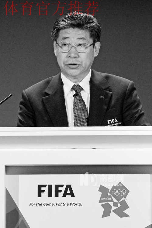 亚足联致函中国足协:张吉龙增补为国际足联执委 亚足联致函中国足协:张吉龙增补为国际足联执委