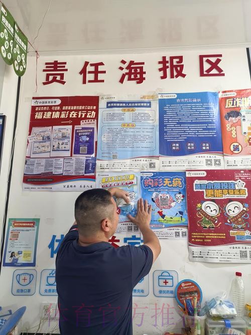 街头善举映衬江苏体彩责任担当 街头善举映衬江苏体彩责任担当